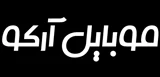 موبایل آرکو
